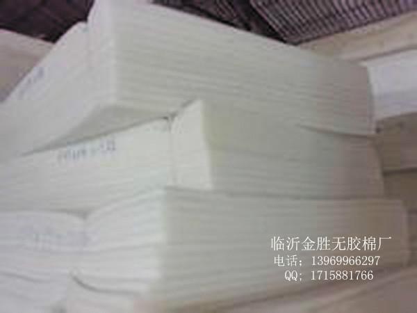 供應(yīng)臨沂硬質(zhì)棉噴膠棉無膠棉廠家