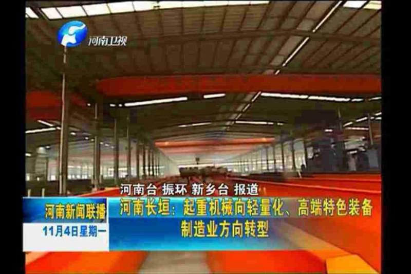 供應寧海起重機廠家