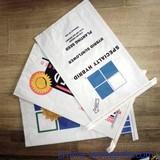 供應(yīng)順科鍍鋁袋