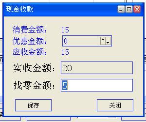 供应河北会员消费管理软件价格软件厂家软件开发定制石家庄会员软件二次开图片