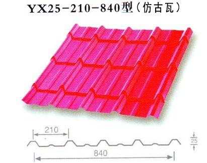 供应彩钢板YX25-210-840仿古瓦天津津港中捷彩钢批发