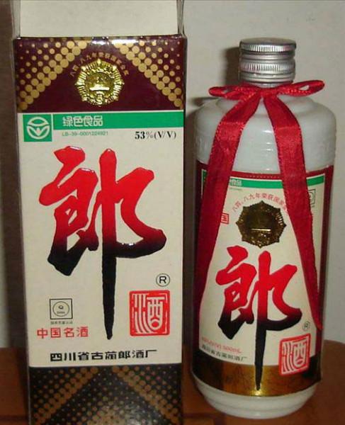 供应回收各类郎酒