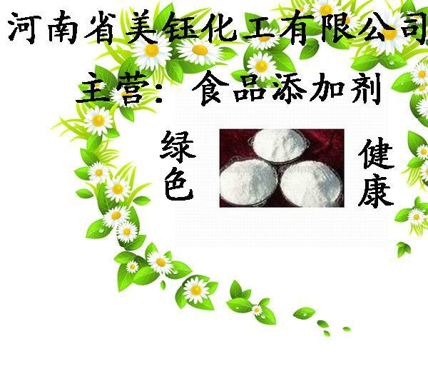 硒化卡拉胶的用途用量，硒化卡拉胶的适用范围