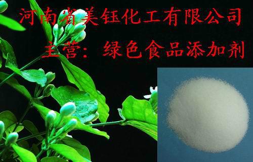 VC钠用途用量，VC钠使用范围，VC钠最新报价