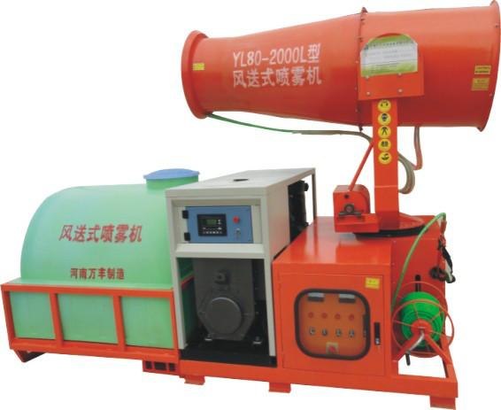 供應YL20-160L型風送式噴霧機