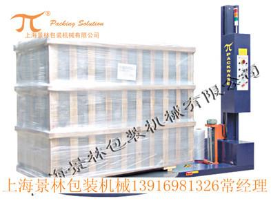 供應(yīng)上海新型托盤纏繞機(jī)纏膜機(jī)裹包機(jī)廠