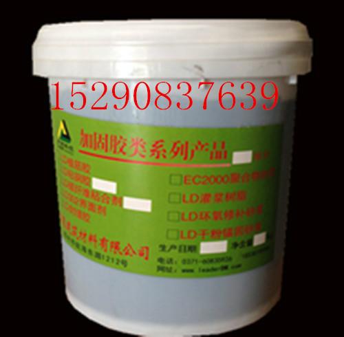 供應(yīng)信陽灌漿料