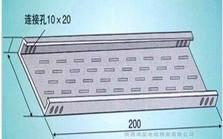 供應(yīng)組裝式電纜橋架批發(fā)，組裝式電纜橋架供應(yīng)商，組裝式電纜橋架廠家