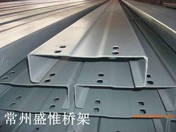 供應(yīng)陜西西安電纜橋架批發(fā)，陜西西安電纜橋架廠家生產(chǎn)直銷 陜西電纜橋架