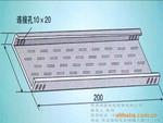 供應(yīng)電纜橋架