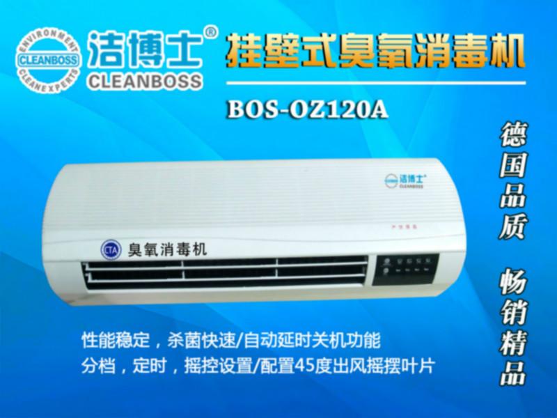 供應(yīng)鄭州空氣凈化器*PM2.5*，空氣凈化優(yōu)化器新房裝修異味