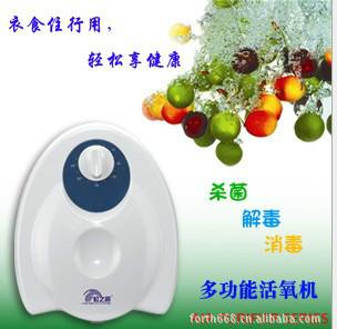 供應(yīng)蔬菜解毒機香薰機