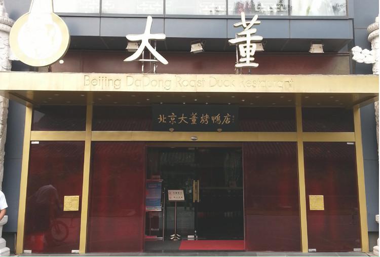 供應(yīng)高速無(wú)刷電機(jī)干手器*頂尖技術(shù)潔博士烘手器更環(huán)保節(jié)能選擇