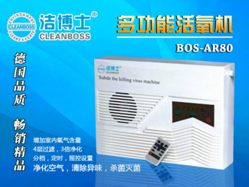 供應(yīng)鄭州空氣凈化器*PM2.5*，空氣凈化優(yōu)化器新房裝修異味