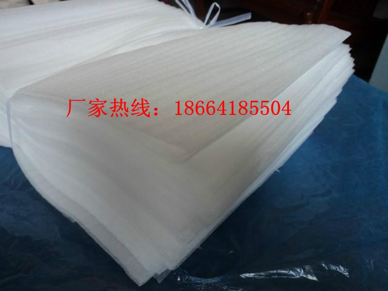 廣西廠家直銷珍珠棉、珍珠棉管材、珍珠棉片材、異型珍珠棉