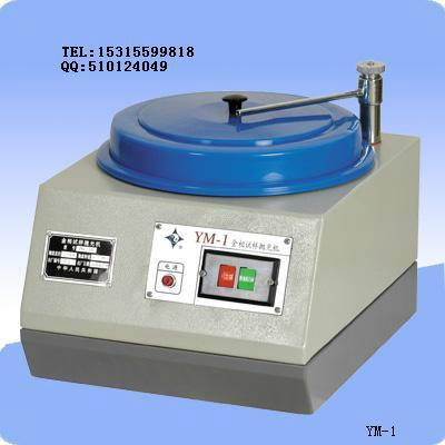 YM-1型金相試樣預(yù)磨機(jī)圖片