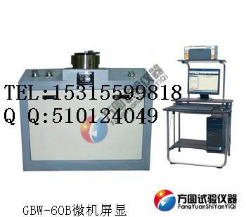 供應(yīng)6噸數(shù)顯半自動(dòng)杯突試驗(yàn)機(jī)長(zhǎng)春試驗(yàn)機(jī)廠(chǎng)家特價(jià)GBS-60B質(zhì)量好