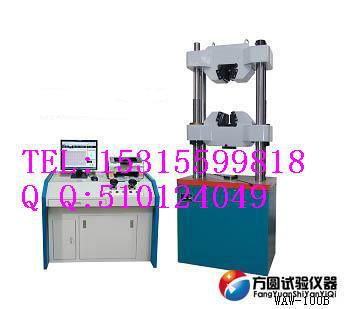 30噸電液伺服液壓萬能試驗(yàn)機(jī)圖片/30噸電液伺服液壓萬能試驗(yàn)機(jī)樣板圖 (4)