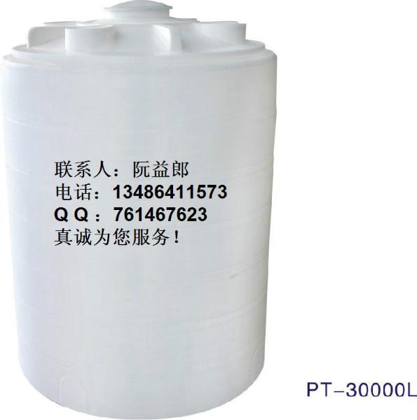 供應(yīng)15噸塑料水箱15立方PE水箱純水箱
