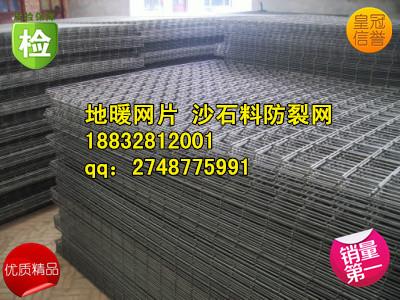 供應(yīng)電焊網(wǎng)片 不銹鋼網(wǎng)片 涂塑網(wǎng)片 黑絲網(wǎng)片 廠家直銷