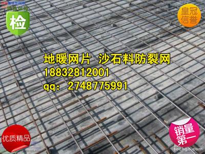 供應(yīng)地面鋼筋焊接網(wǎng) 澆筑鋼筋網(wǎng)報(bào)價(jià) 樓頂鋼筋網(wǎng)價(jià)格廠家直銷