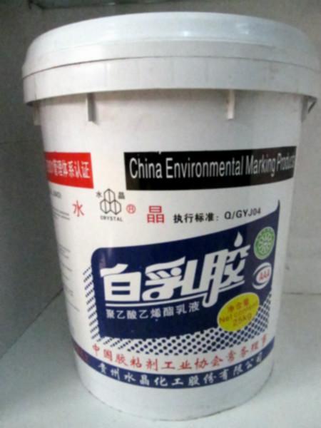 白乳膠昆明廠家