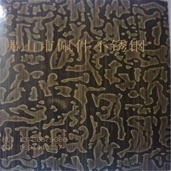 供应不锈钢自由纹圧花镀铜板201不锈钢板 不锈钢2mm厚镀铜板 可折弯制做 优质仿古铜板直销