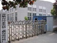 供應膨脹聚苯板，膨脹聚苯板廠家，膨脹聚苯板價格