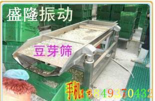 供應(yīng)玉米棒分級(jí)篩-820型大小篩分機(jī)