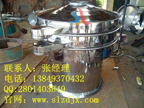 供應小型除雜篩面包粉振動篩