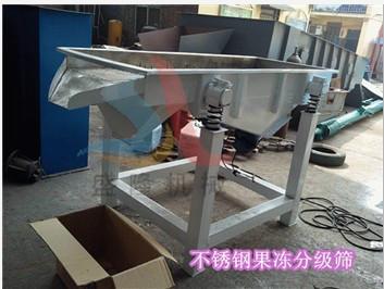 供應(yīng)玉米棒分級(jí)篩-820型大小篩分機(jī)