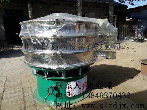 供應(yīng)茨粉*不銹鋼振動篩+旋振篩