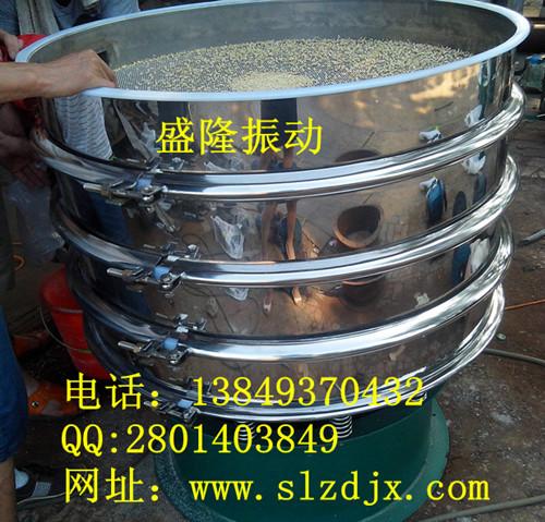供應小型除雜篩面包粉振動篩