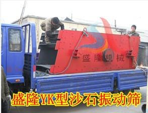 供應篩黃沙用振動篩+沙子顆粒分級篩