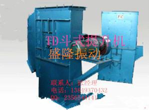 小顆粒斗式輸送機(jī)/TD粉狀斗提機(jī)圖片
