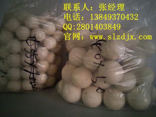 供應(yīng)*銷售直徑為45mm硅膠橡膠球