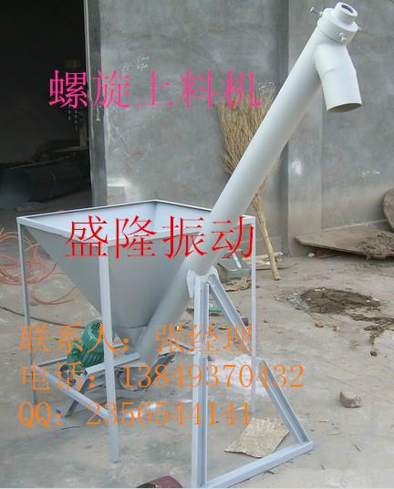 蛋糕粉專用不銹鋼螺旋上料機圖片