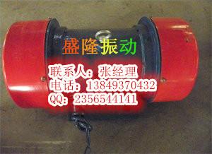 供應(yīng)YZS型振動電機+通用型振動電機