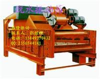 供應(yīng)脫水振動(dòng)篩封閉式脫水篩振動(dòng)篩