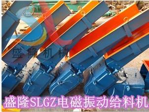 散裝小麥用SLGZ電磁振動(dòng)給料機(jī)圖片