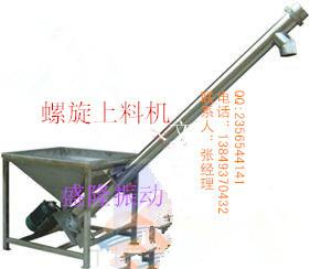 供應(yīng)【蛋糕粉*不銹鋼螺旋上料機】
