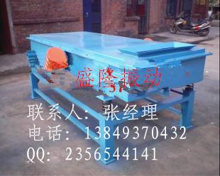 供應(yīng)山楂粉*不銹鋼振動篩+單層篩