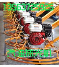 供應(yīng)騰宇機(jī)械混凝土抹光機(jī)