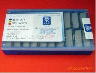 供應(yīng)YG8E252焊接*
