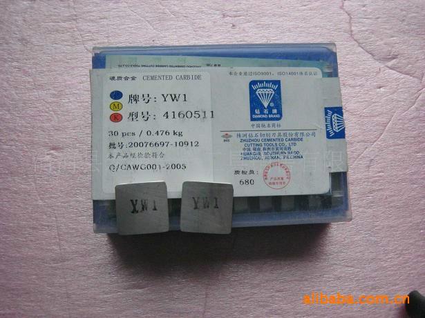 供應(yīng)硬質(zhì)合金焊接*E108E109E110