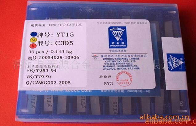 鉆石牌 焊接* YT14-B318 制造倒圓角車刀 加工不銹鋼