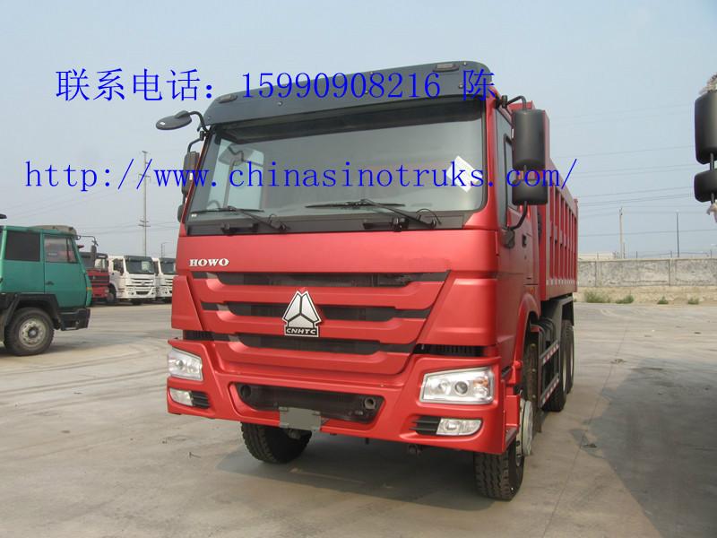 供應(yīng)中國重汽豪沃翻斗車價格