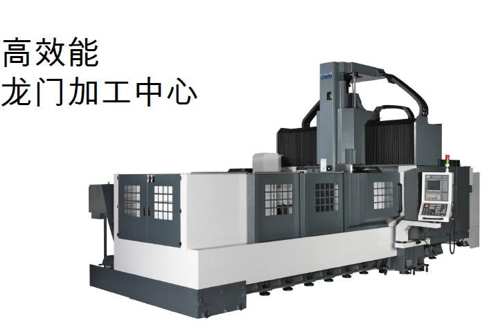 供应永进龙门加工中心永进龙门加工中心维修永进龙门加工中心二手机