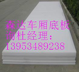 供應(yīng)聚乙烯耐磨板材