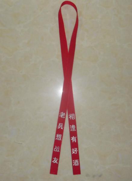 供應(yīng)白酒飄帶生產(chǎn)加工,白酒飄帶生產(chǎn)廠家,  茅臺(tái)鎮(zhèn)刺繡酒飄帶